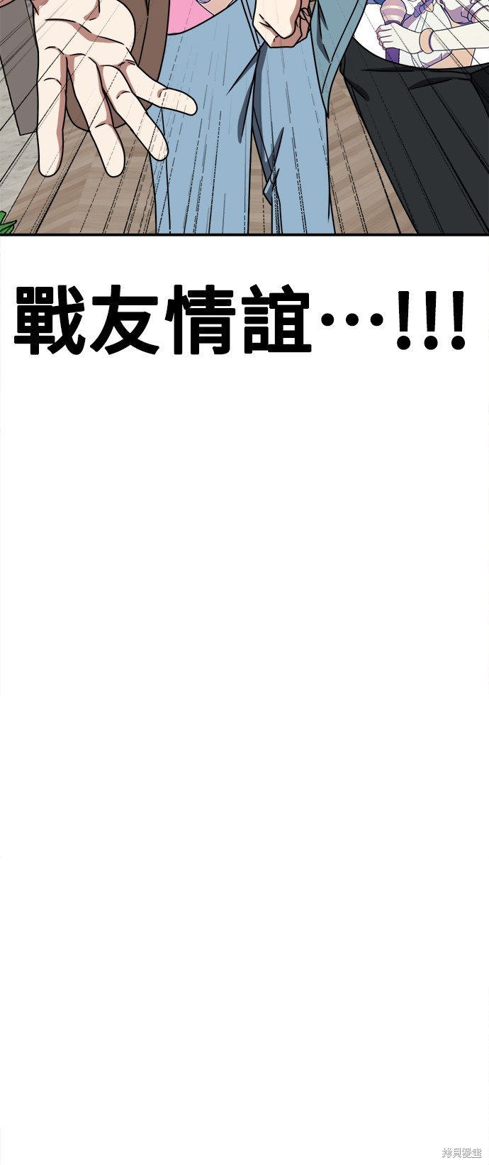 第160话