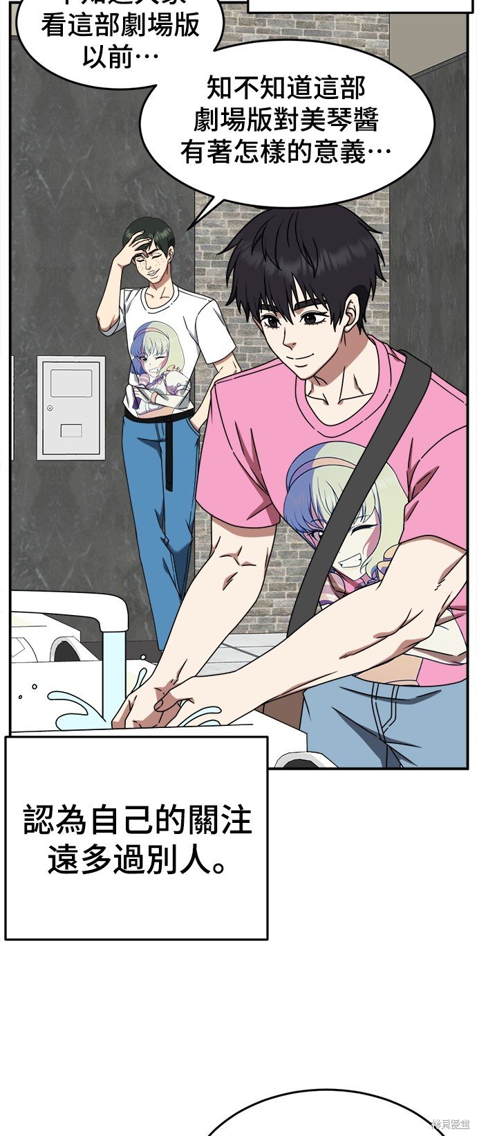 第160话