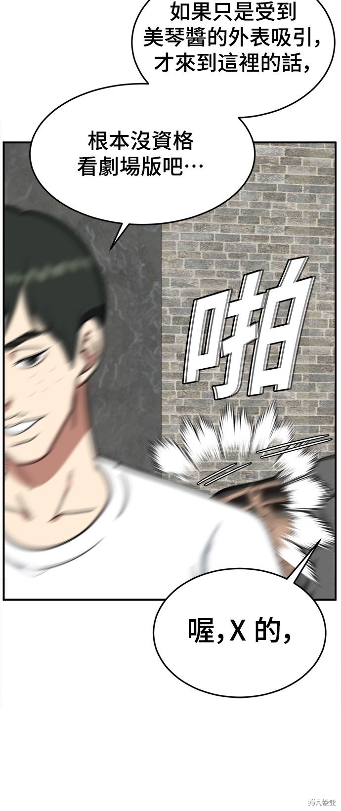 第160话