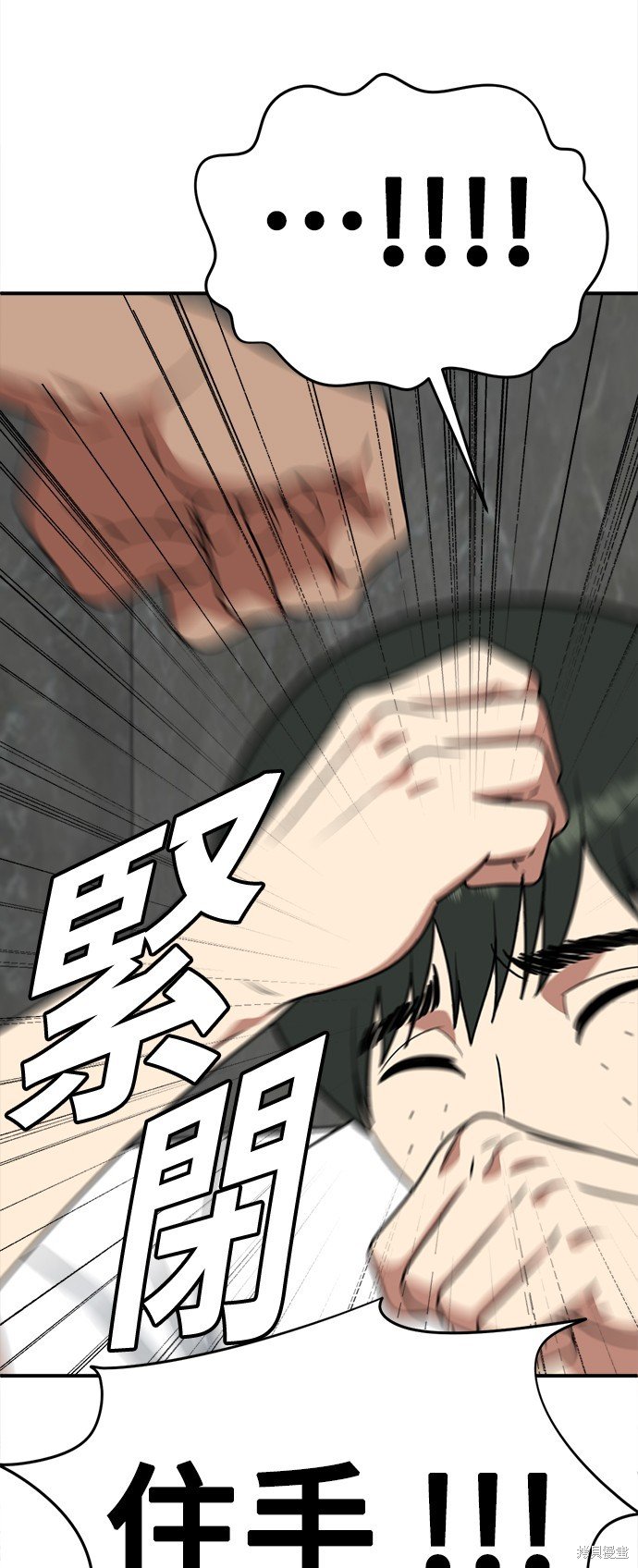 第160话