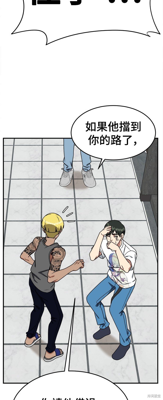 第160话