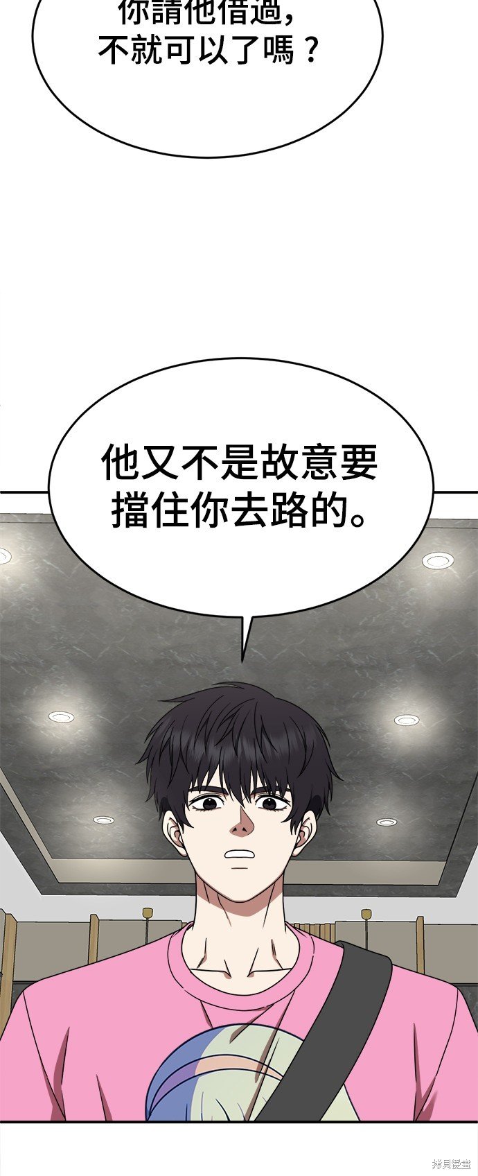 第160话