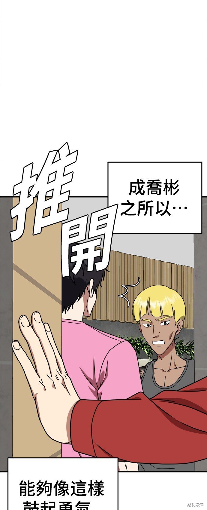 第160话