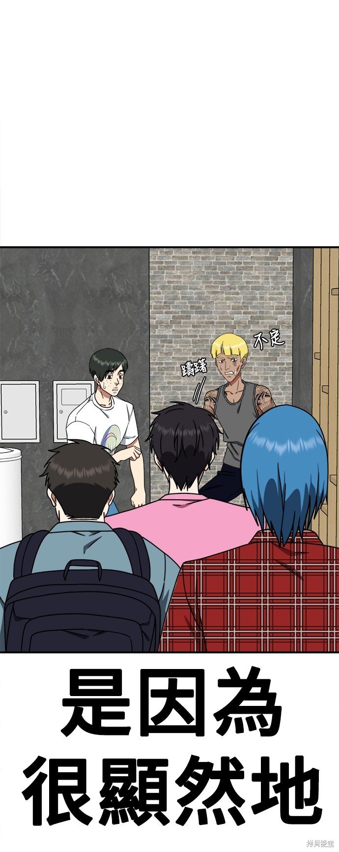 第160话