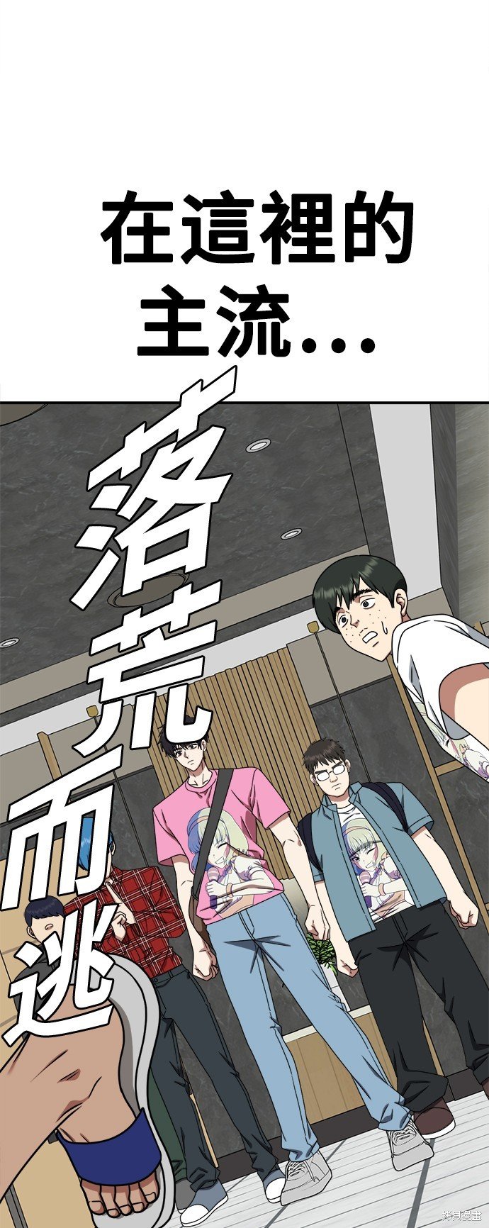 第160话