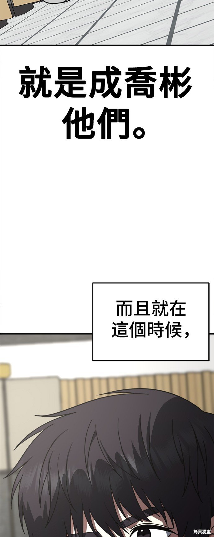 第160话