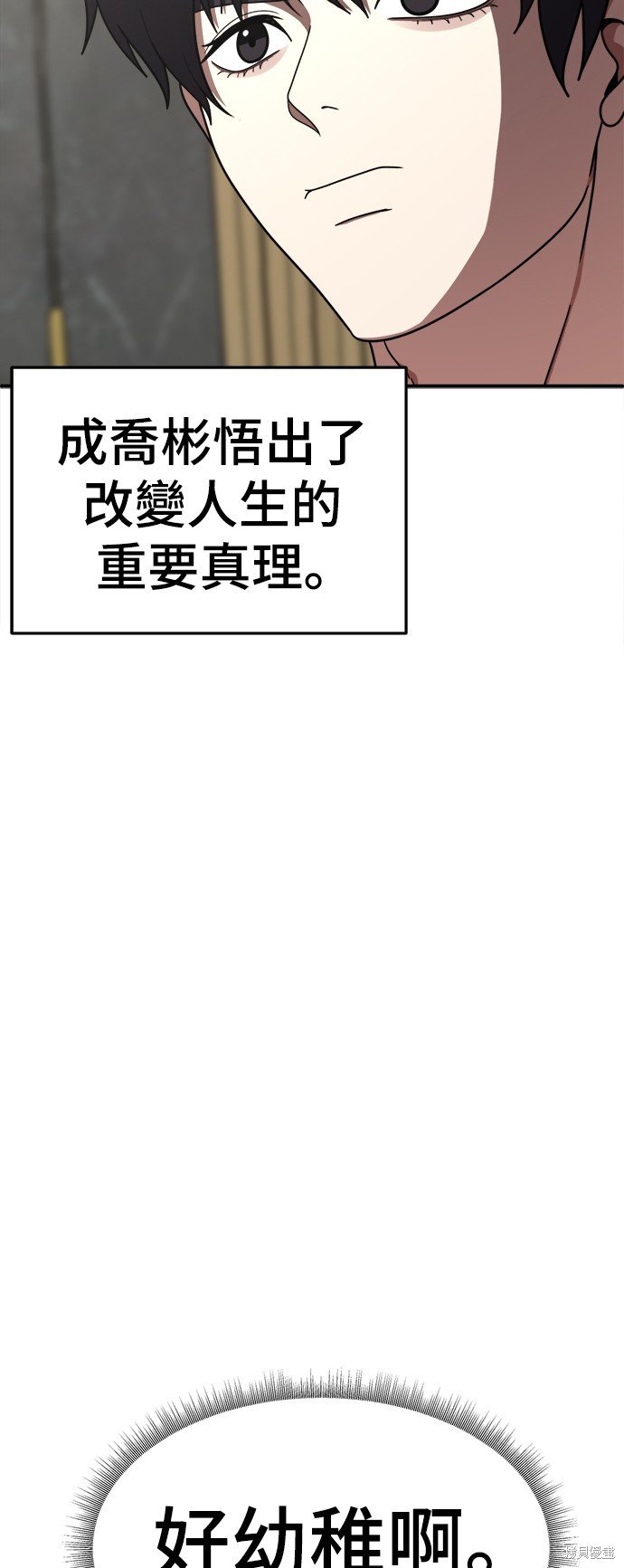 第160话
