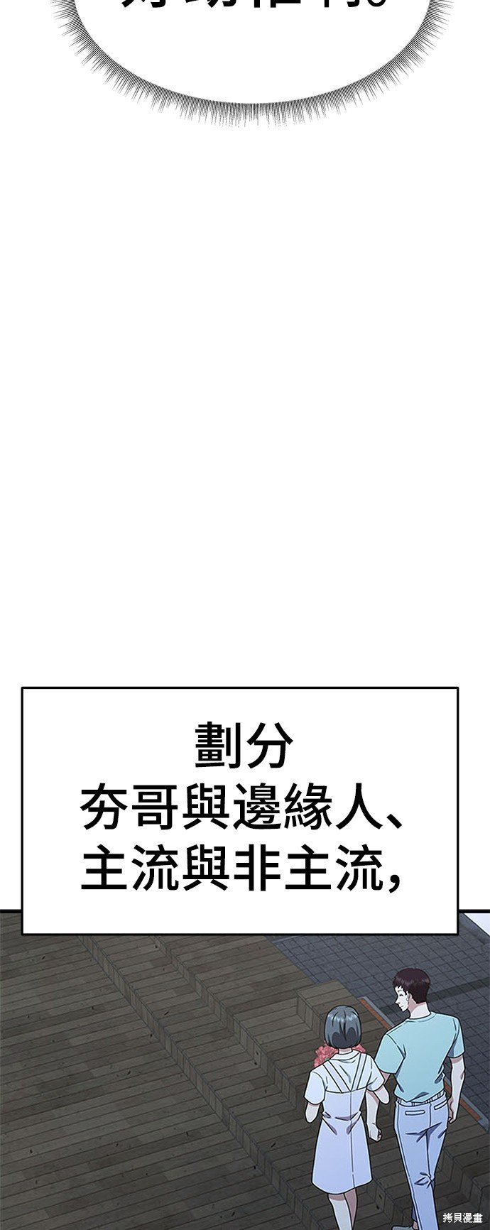 第160话