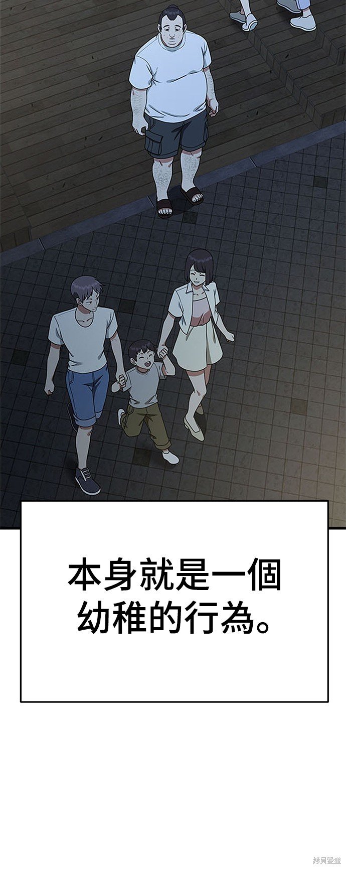 第160话
