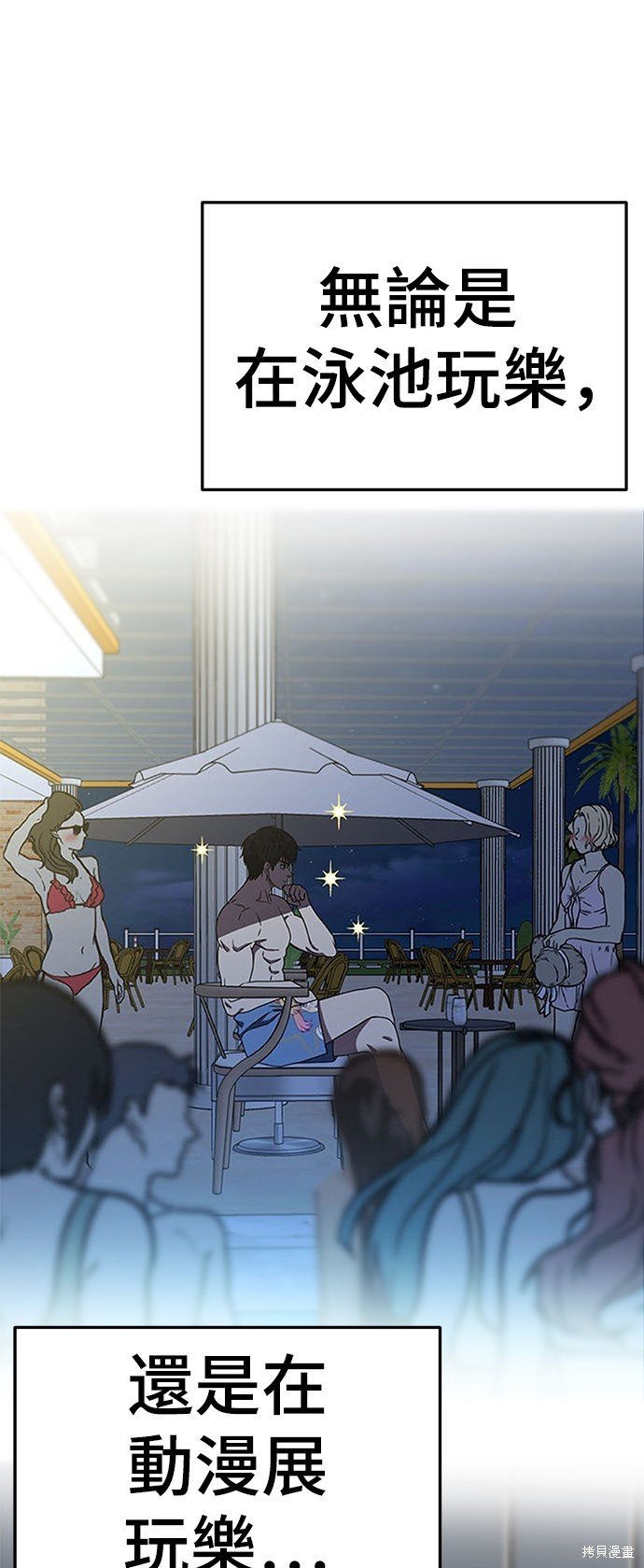 第160话
