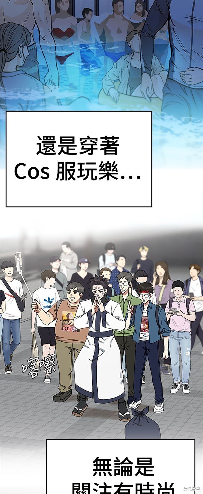 第160话