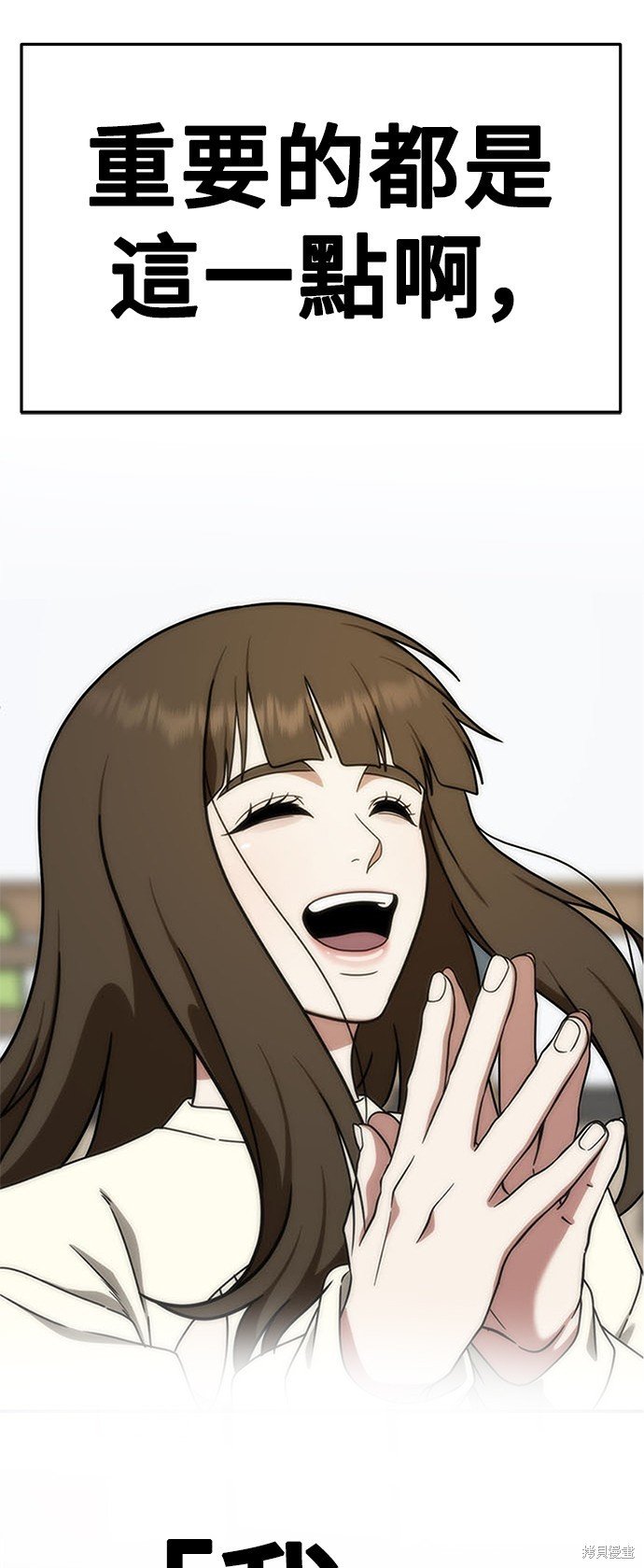 第160话