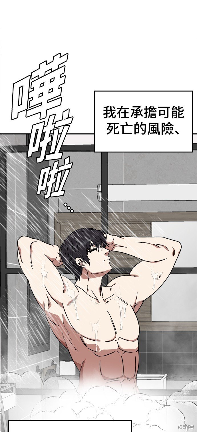 第160话