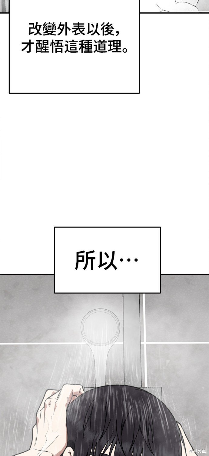 第160话