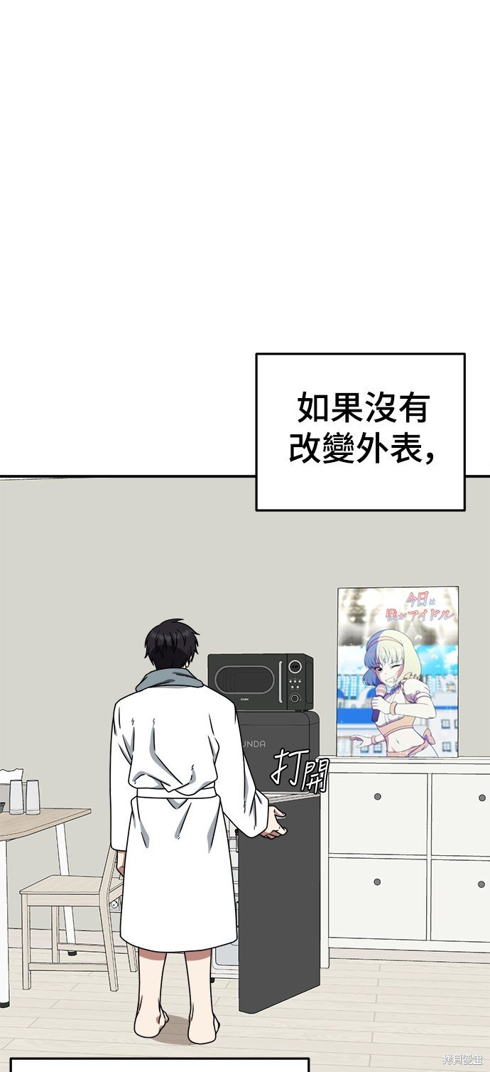 第160话
