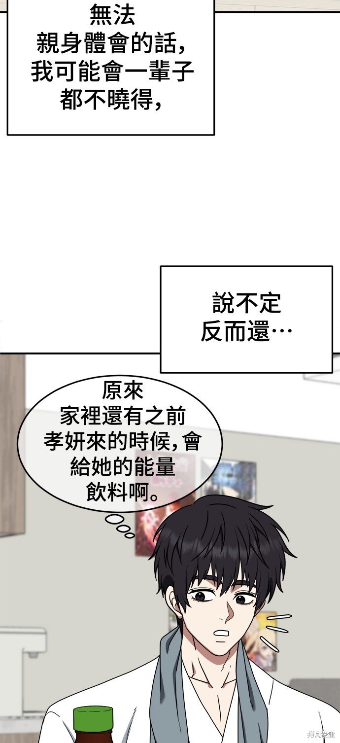 第160话