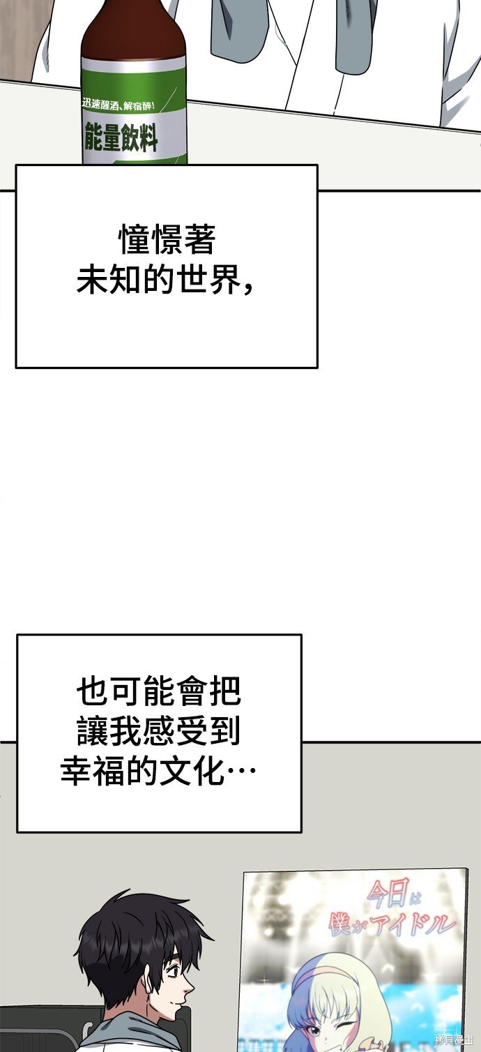 第160话