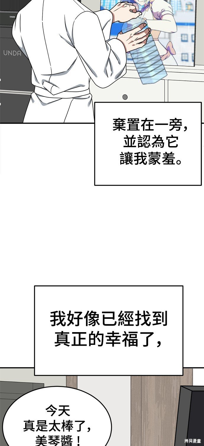 第160话