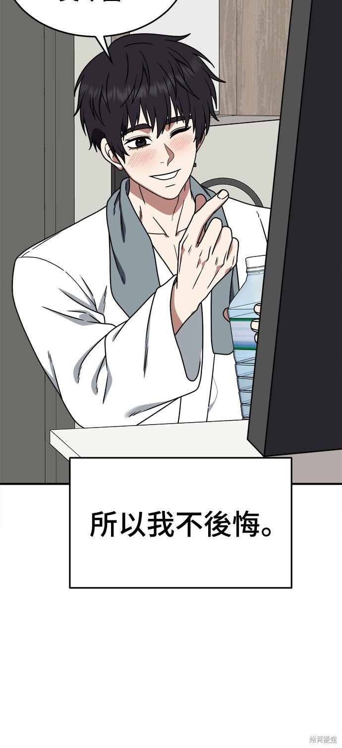 第160话