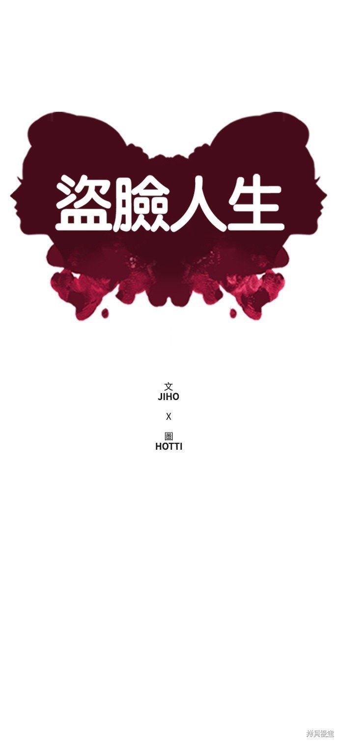 第160话