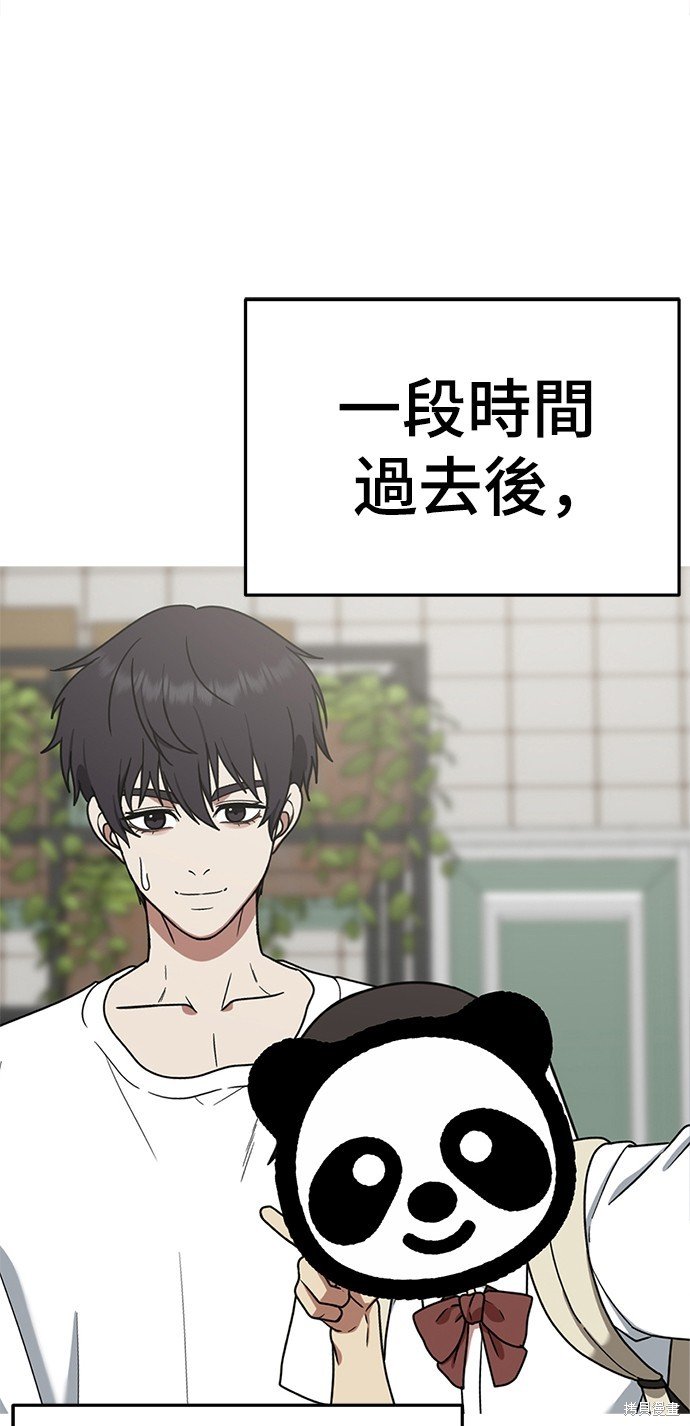 第160话
