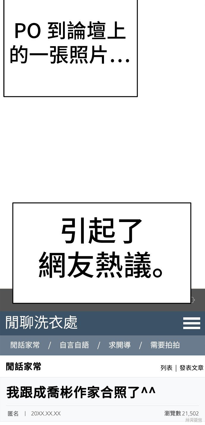 第160话