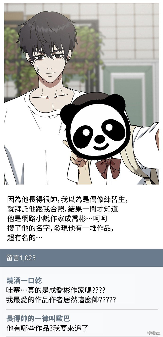 第160话