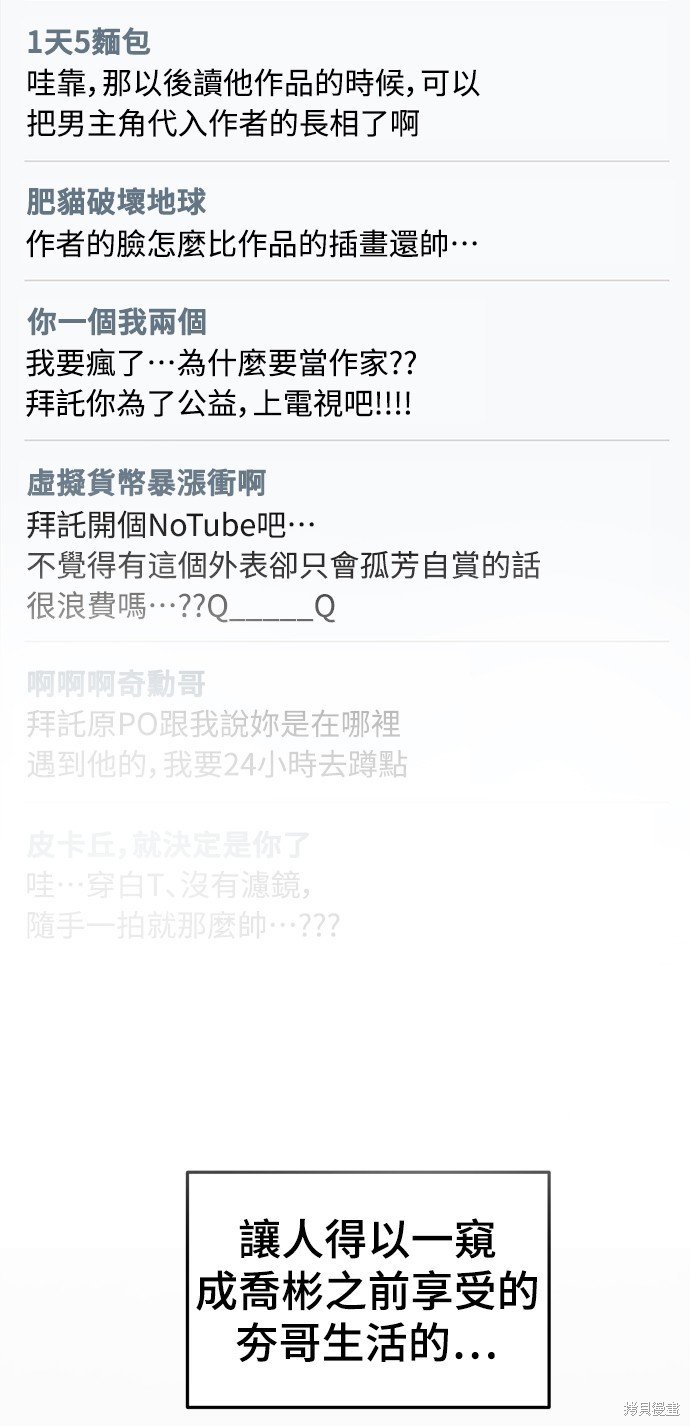第160话