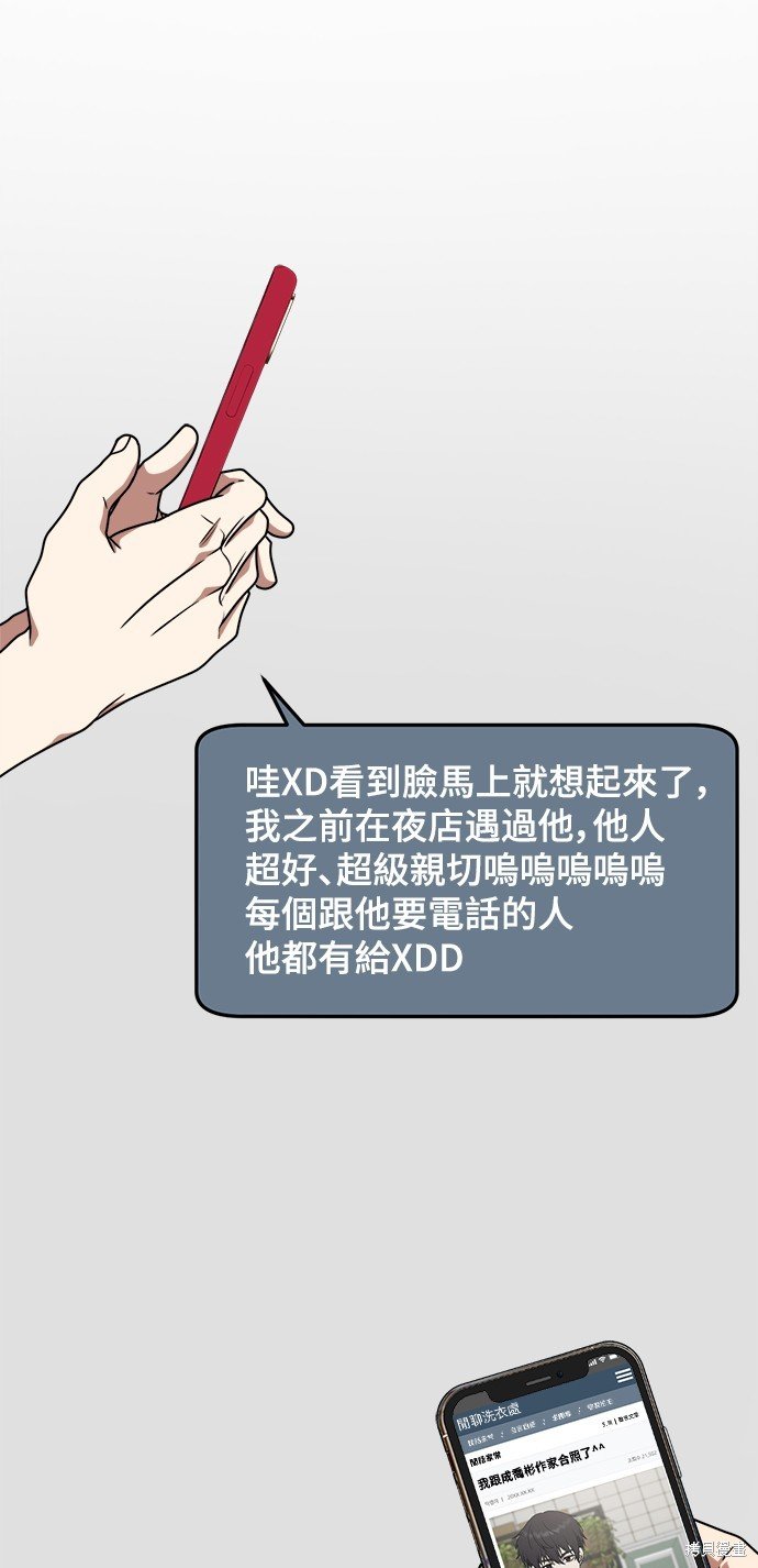 第160话