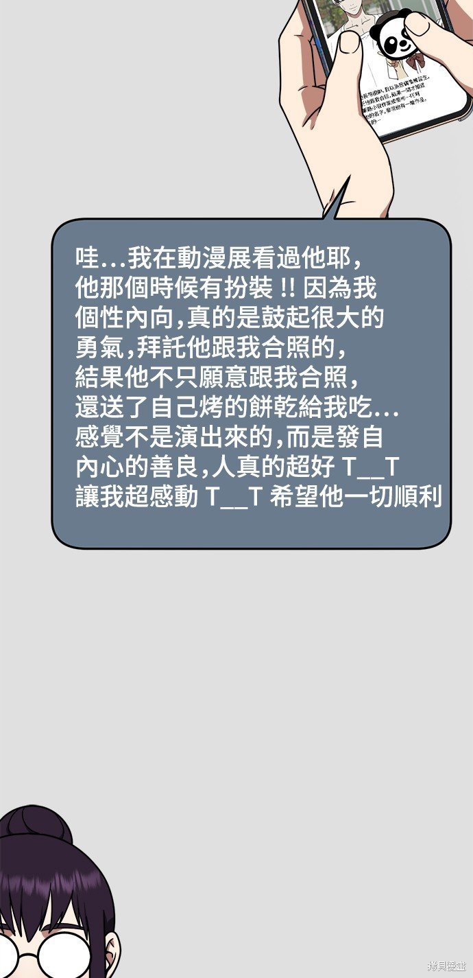 第160话