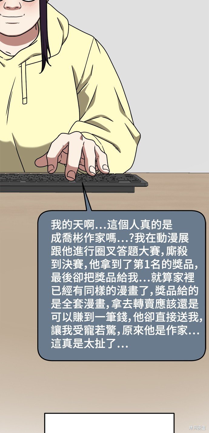 第160话