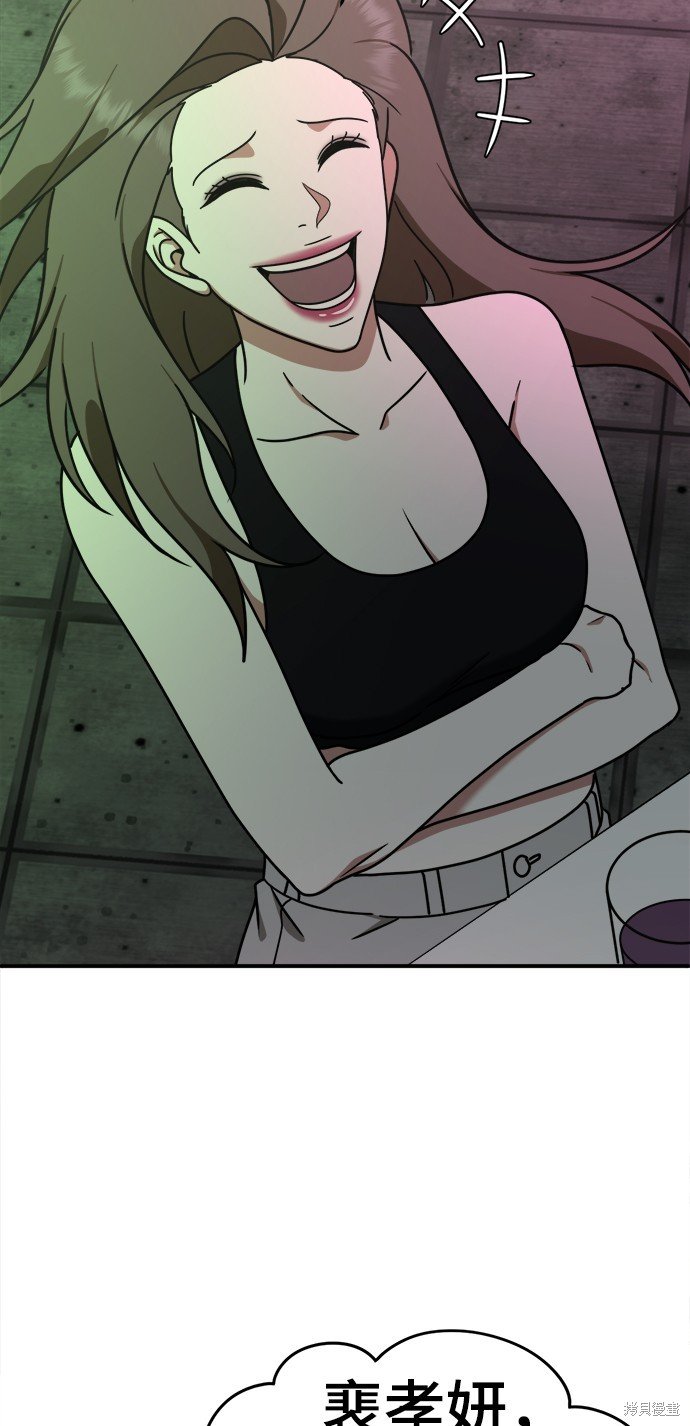第160话