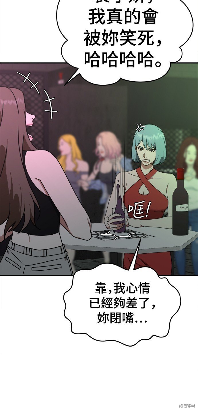 第160话