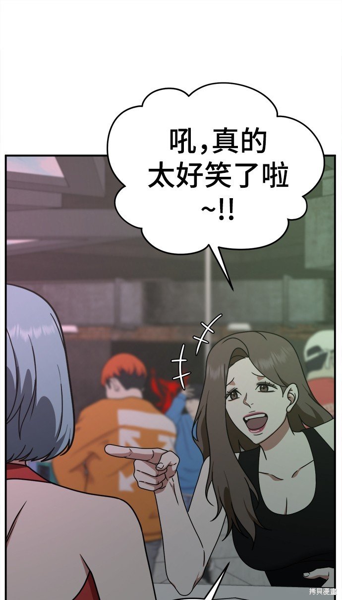 第160话