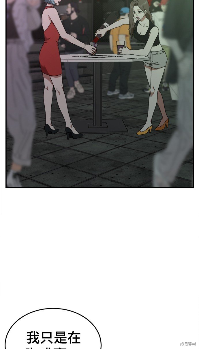第160话