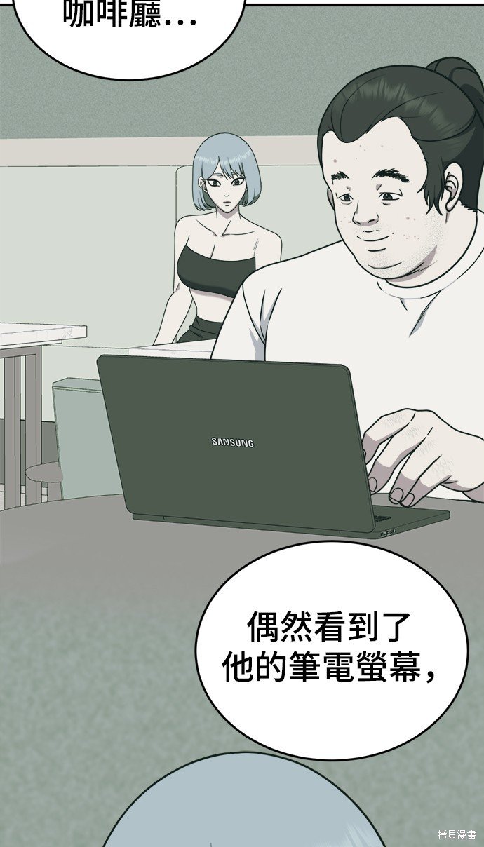 第160话