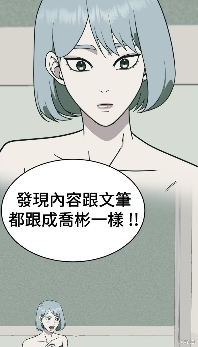 第160话