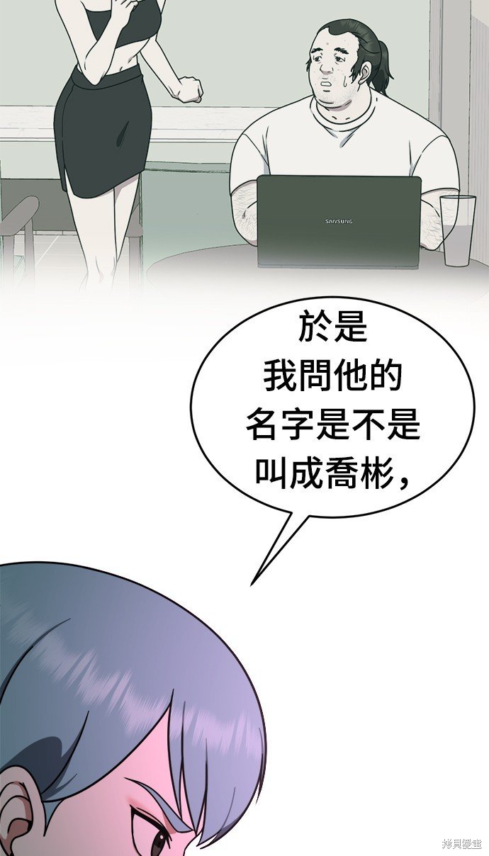 第160话