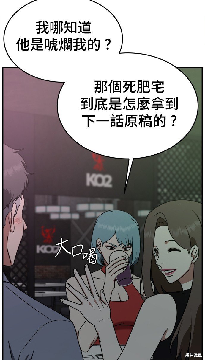 第160话