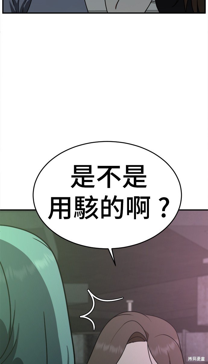 第160话