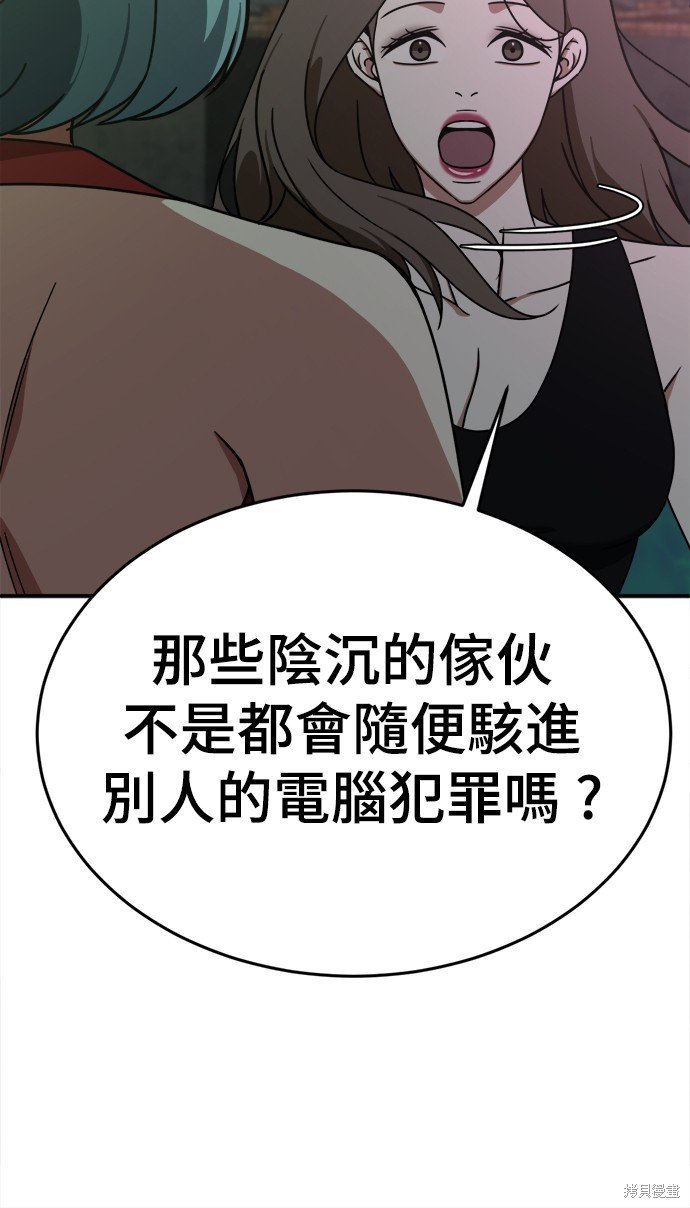 第160话