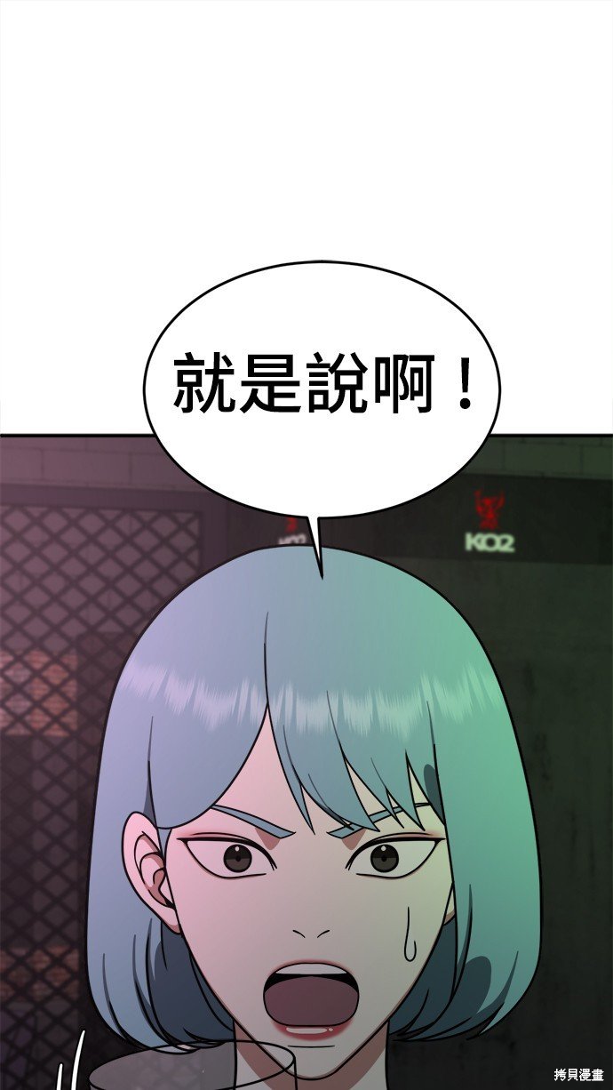 第160话
