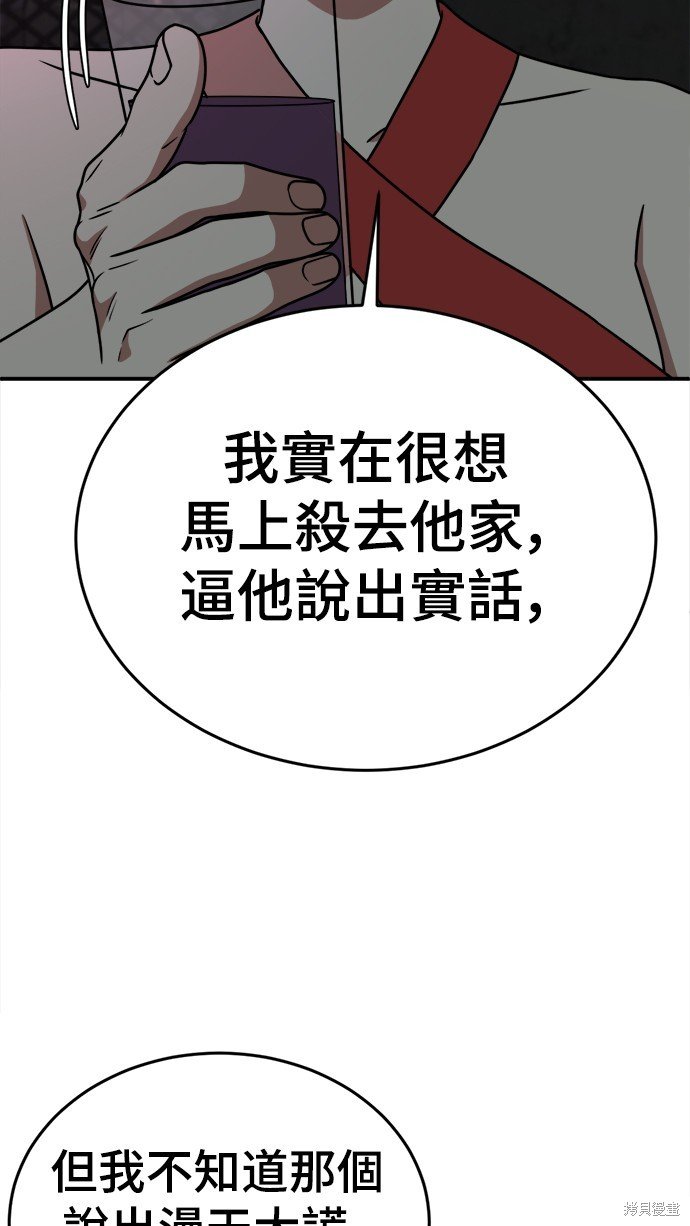 第160话