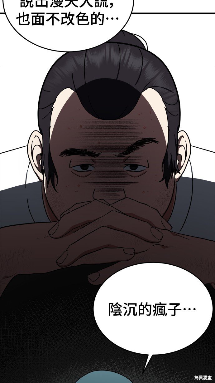 第160话