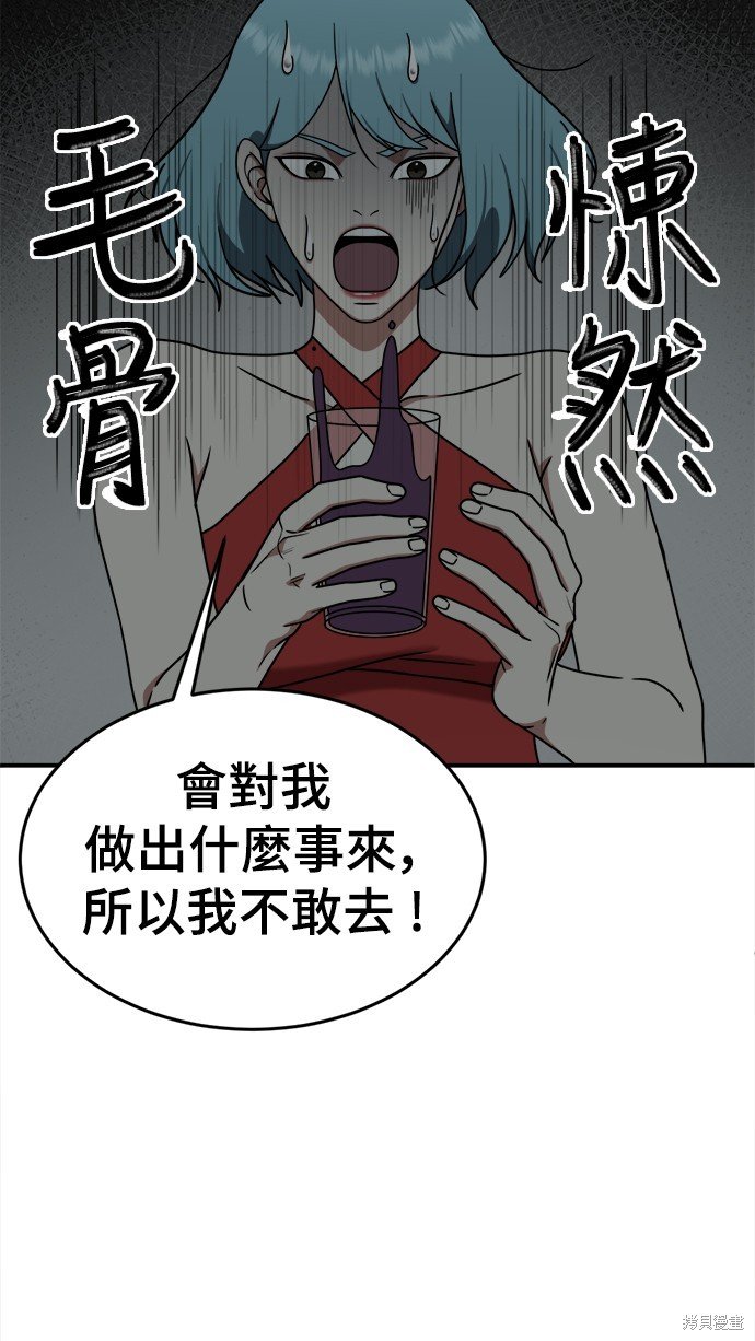 第160话