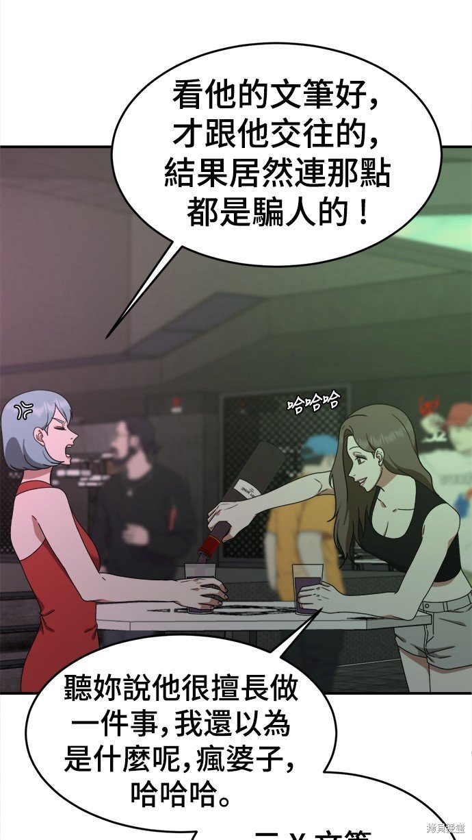 第160话