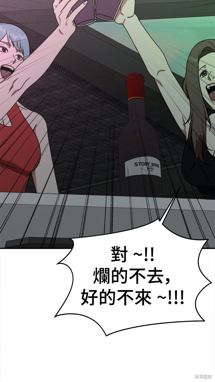 第160话
