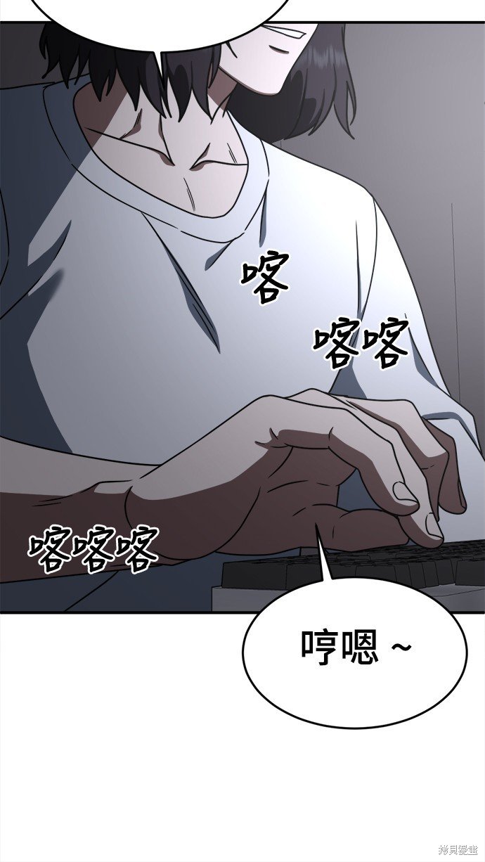 第160话