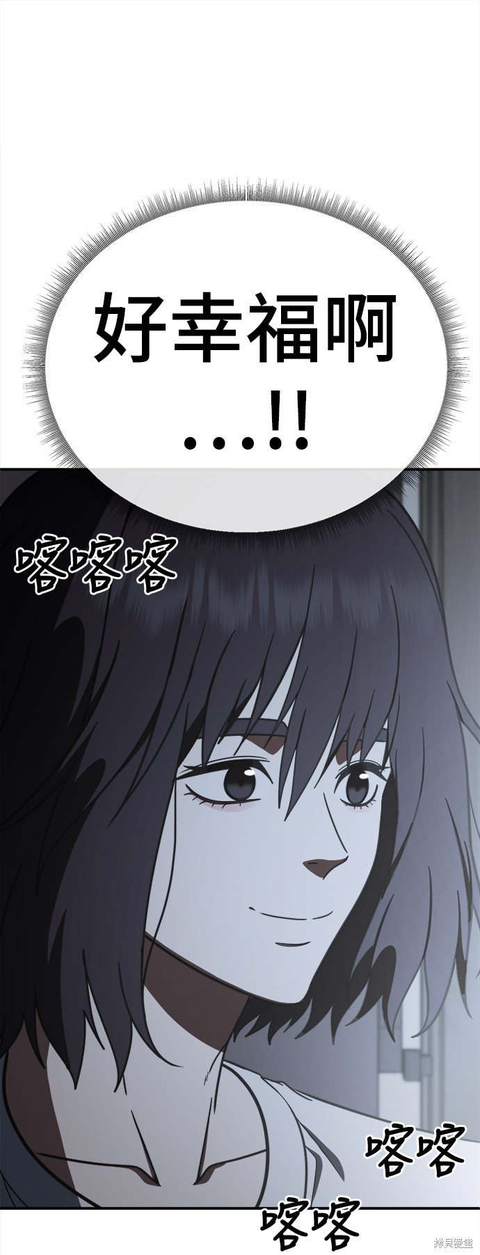 第160话