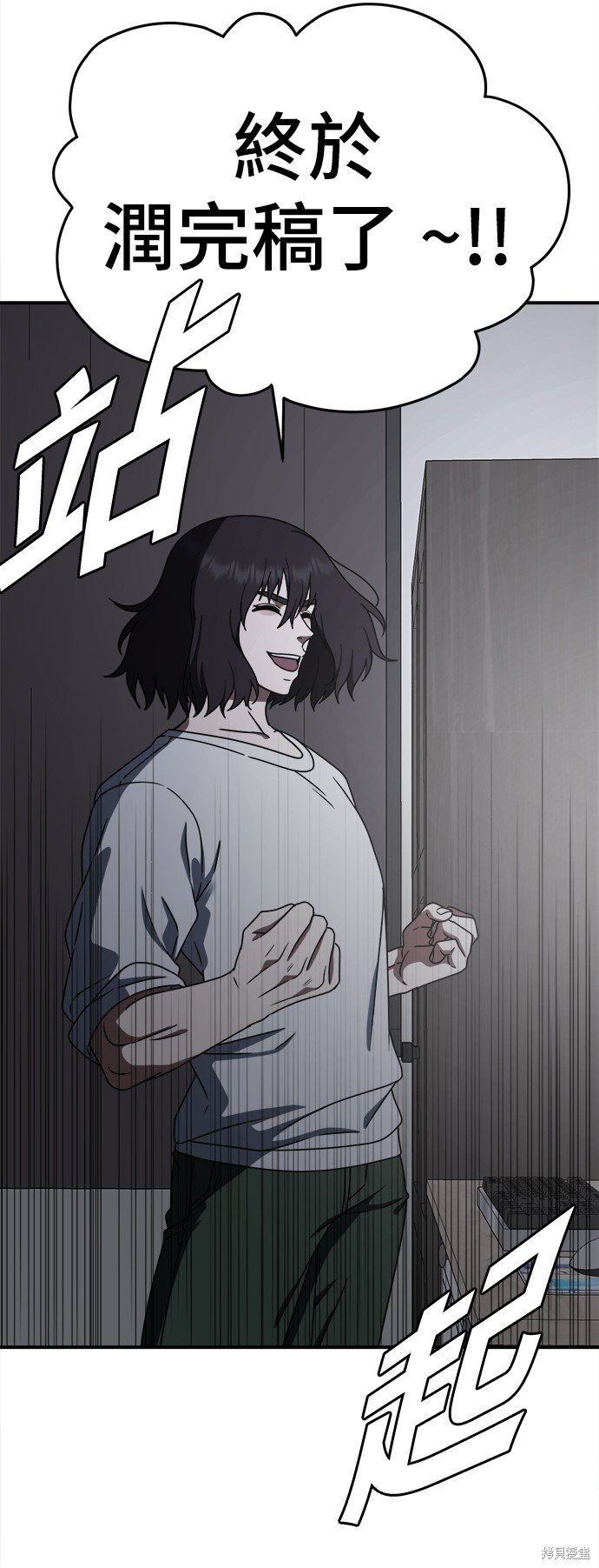 第160话